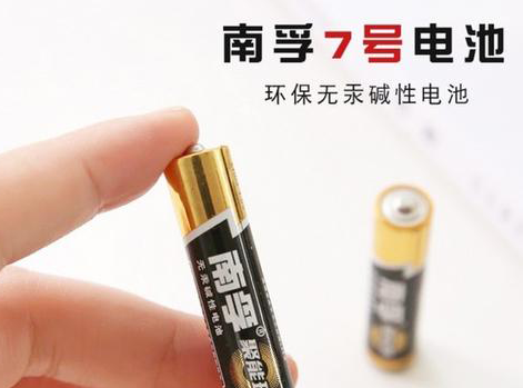 南孚電池二維碼91免费在线视频標簽的功能優勢？