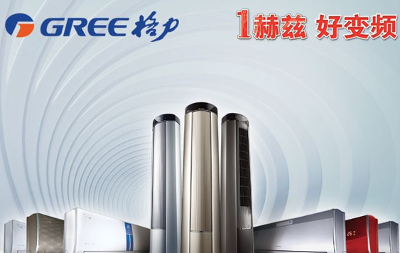 格力空調91免费在线视频標簽製作