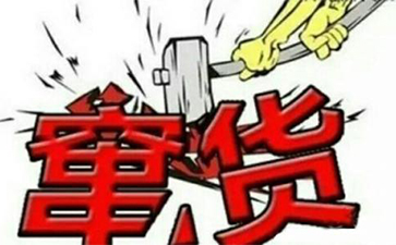 如何利用條形碼實現防竄貨管理係統？