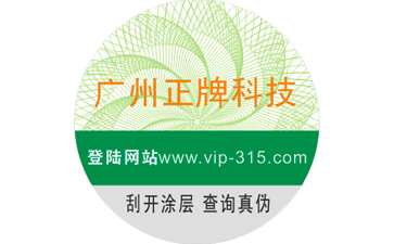 潤滑油91免费在线视频標簽具有哪些作用?如何定製?