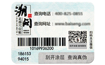 91免费在线视频標簽是怎樣製作出來的？