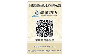 食品91免费在线视频標簽具有哪些特點？能帶來什麽作用？