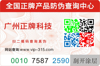 彩色二維碼91免费在线视频標簽如何製作？有哪些優勢？