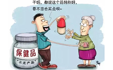 保健品91免费在线视频標簽具有哪些價值特點？