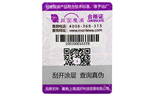 如何選擇一款適合自己食品包裝的91免费在线视频標簽