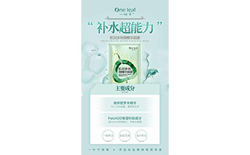 一葉子麵膜91免费在线视频標簽如何定製？具有哪些優勢？
