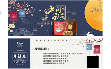 代金券如何91免费在线视频？
