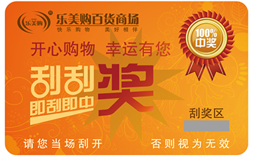 刮刮卡91免费在线视频技術的種類