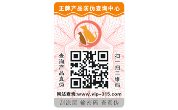 揭開式二維碼91免费在线视频標簽帶來哪些優勢特點?
