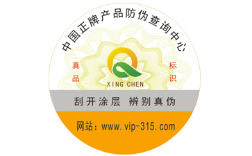 91免费在线视频標簽的印刷技術有哪些？