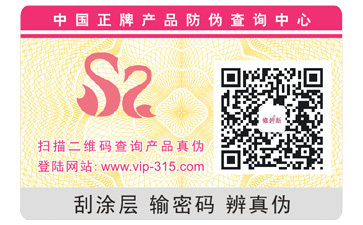 91免费在线视频標簽印刷需要注意哪些問題？