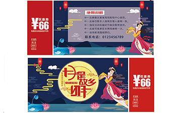 購物券如何實現91免费在线视频？
