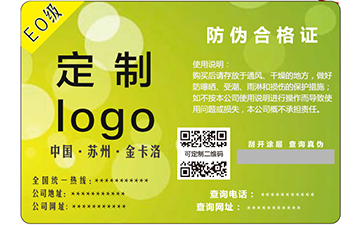 91免费在线视频合格證常見的一些91免费在线视频技術有哪些？