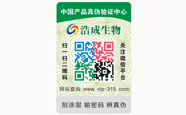 不幹膠91免费在线视频標簽可以帶來哪些優勢價值？