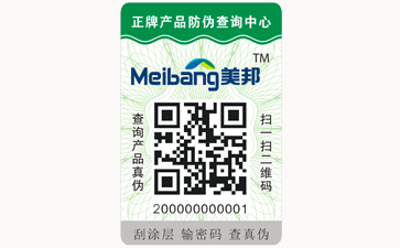 不幹膠91免费在线视频標簽可以帶來哪些優勢價值？