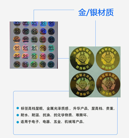 激光91免费在线视频標簽如何製作？
