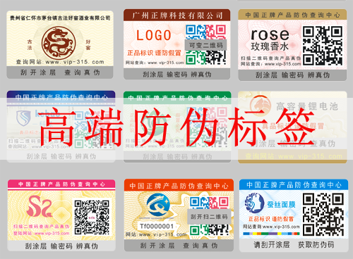 高端91免费在线视频標簽指的是什麽?