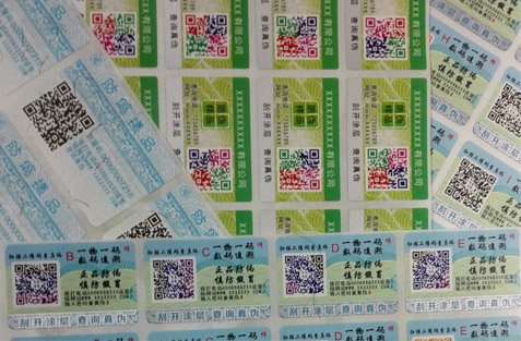 二維碼91免费在线视频標簽印刷技術