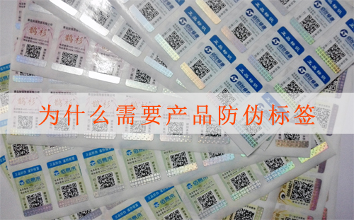 製作產品91免费在线视频標簽怎麽操作？您知道嗎